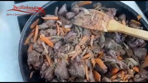 Паштет из печени оленя