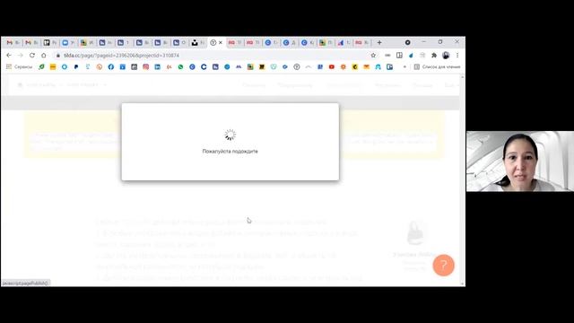 Воркшоп "Как создать и встроить инфографику, интерактивный контент в Tilda" | Ляйла Узакова
