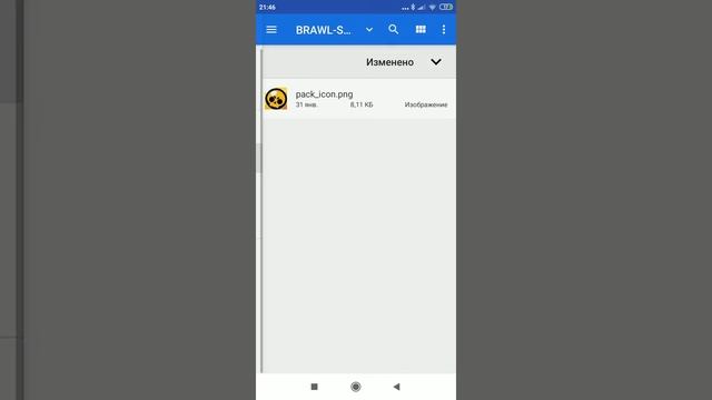 Как сделать свою текстуру брони смотреть онлайн