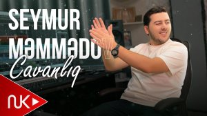 Seymur Məmmədov - Cavanlıq