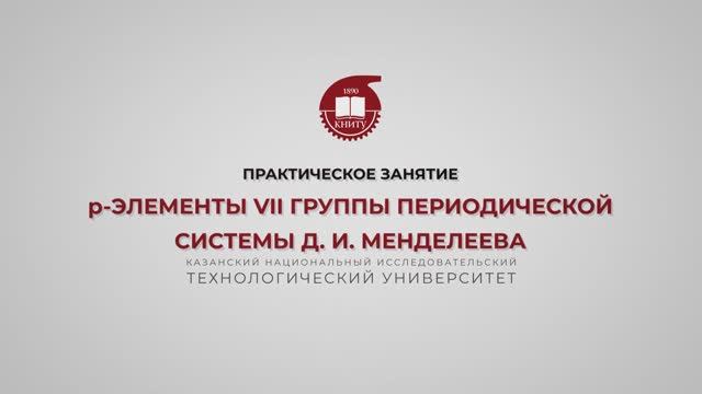 Стародубец Е.Е. Практика 1.1 (ч.1)