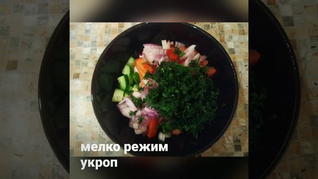 Салат овощной с зернистой горчицей