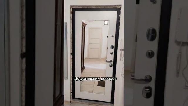 Доборы и наличники в цвете белое дерево #доборы #откосы смотреть онлайн