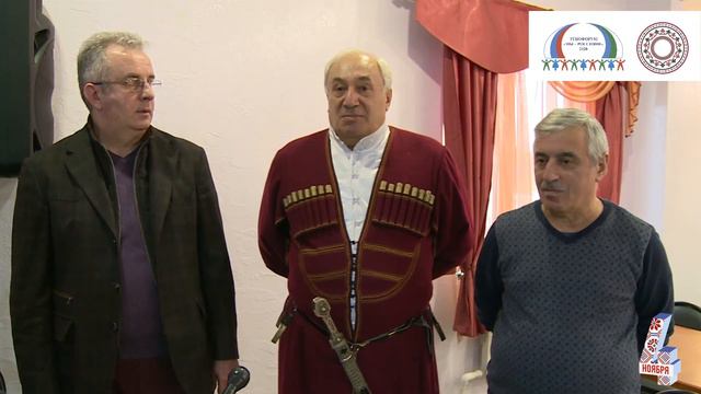 Поздравление от Грузинского национально-культурного общества «Сакартвело» смотреть онлайн