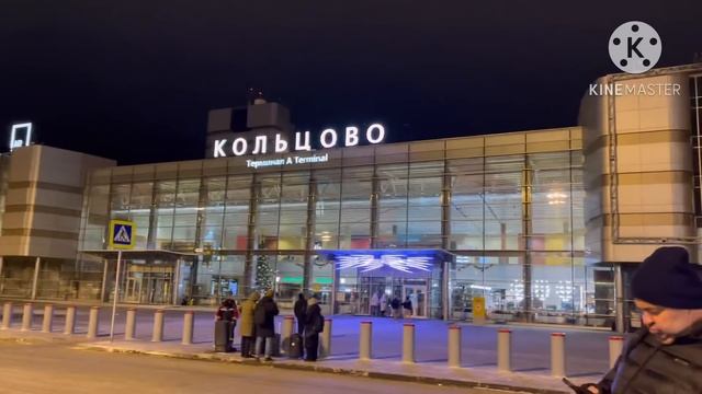 ДРУЗЬЯ ХВАСТАЮТСЯ ВЕЩАМИ В ЕКАТЕРИНБУРГЕ. ЮЛЯ ПОКА ! МЫ СМАМОЙ УЛЕТЕЛИ В МОСКВУ. смотреть онлайн