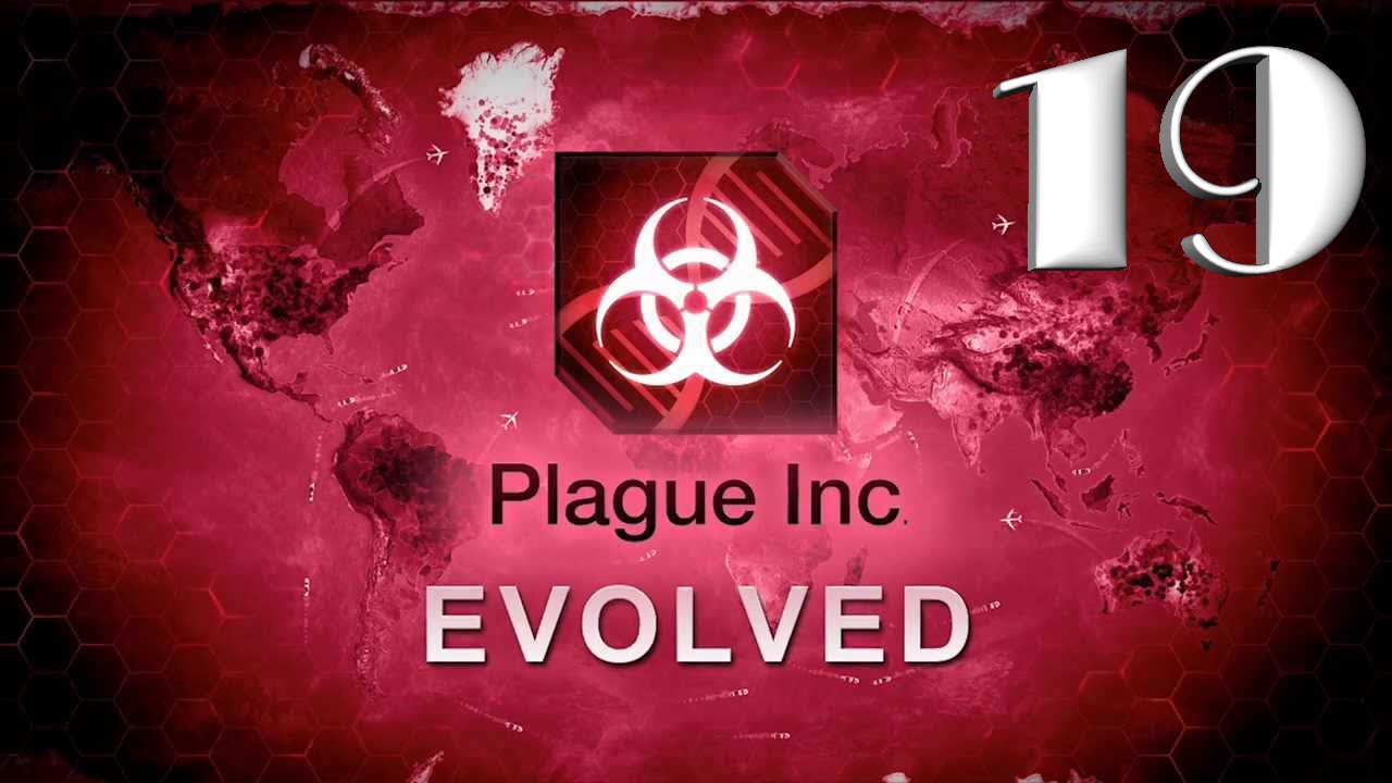 Plague Inc: Evolved / ОСПА / #19