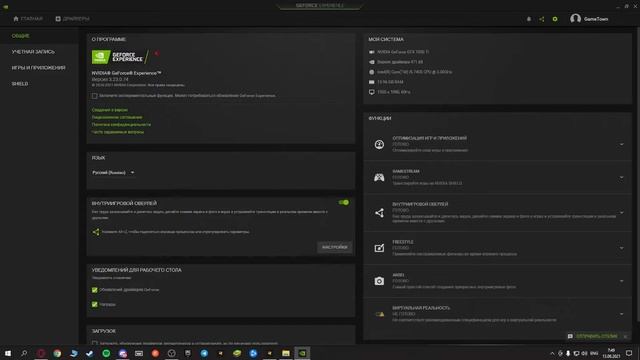 ПОВЫШЕНИЕ ПРОИЗВОДИТЕЛЬНОСТИ WINDOWS 10/ПОВЫШЕНИЕ ФПС В ИГРАХ/ЧАСТЬ #1