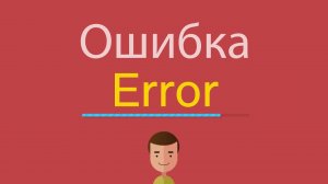 Правильно оформляем отчёты о дефектах. Памятка начинающему специалисту по тестированию