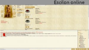 Эсцилон - Escilon (ссылка на регистрацию в игре в описании под видео)