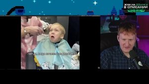 ДК СМОТРИТ МЕМЫ ИЗ ТИК ТОКА С 89 СКВАДОМ