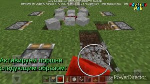 Как сделать КОСТЁР в Minecraft 1.2!