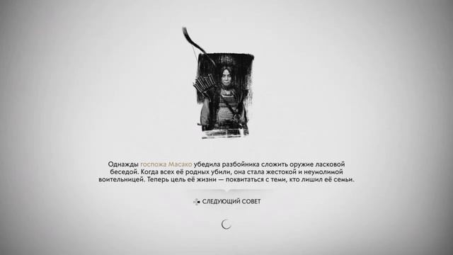 Ghost of Tsushima (Часть 8) Японская версия Мулан смотреть онлайн