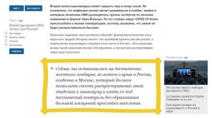 Что такое локдаун?