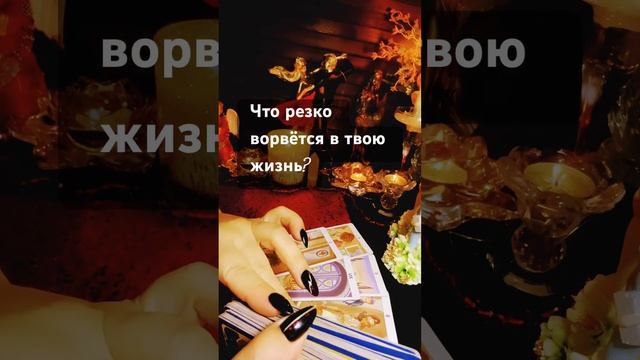 ? ☎️ДЛЯ ЛИЧНЫХ КОНСУЛЬТАЦИЙ пишите (не звоните)пожалуйста на WhatsApp,Viber,Telegram +79101434590