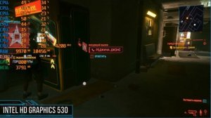 Cyberpunk 2077 - Киберпанк 2077 НА СЛАБОМ ПК Играем без видеокарты Intel UHD 530