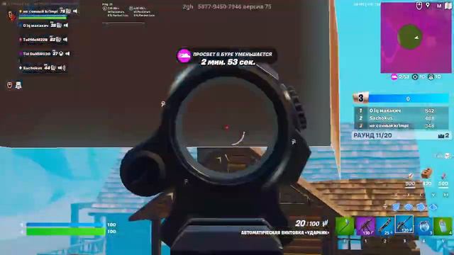 Стрим фортнайт Играем в творку смотреть онлайн