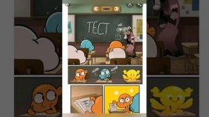 Озвучка комиксов Удивительный мир Гамбола😘😘😘😘😘❤️❤️❤️❤️❤️❤️😍😍😍😍😍😍😋😋😋😋😋😋