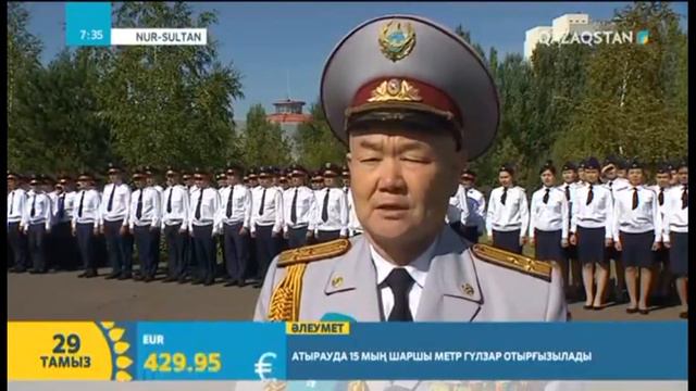 Чествование Дня Конституции Департамента УИС по г.Нур-Султан смотреть онлайн