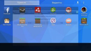 Как установить текстур пак на Minecraft PE