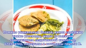 РЕЦЕПТЫ: Блинчики с киноа