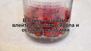 КАК ПРИГОТОВИТЬ КОМПОТ ИЗ БОЯРЫШНИКА? Полезный и вкусный ягодный компот из плодов боярышника на зим