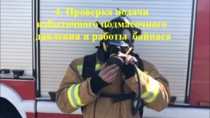 Рабочая проверка ПТС Профи М