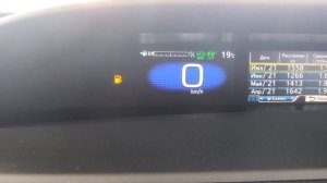 Toyota Prius 2019 PHV. Расход бензина летом.