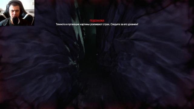 Amnesia: Rebirth ➤ Начало #1