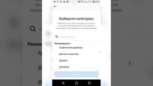Как перейти на профиль Автора в Инстаграме