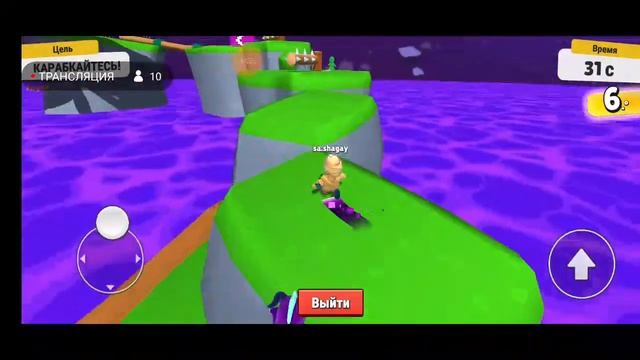 СТРИМ СТАМБЛ ГАЙС БЛОК ДЭШ И СТАМБЛ УП смотреть онлайн