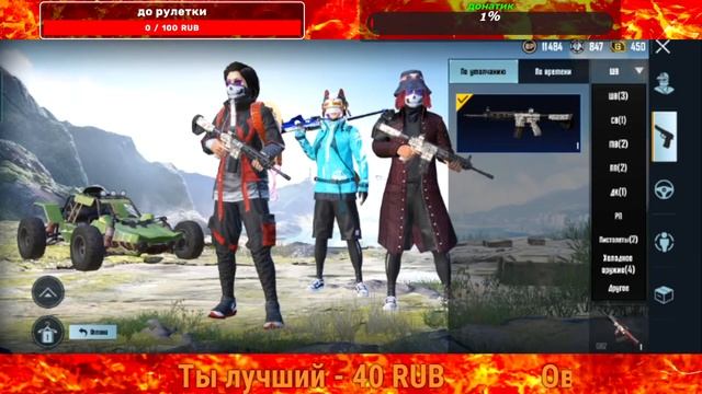 Собираем команду для Метро Рояль // Metro Royale 18.05.2022 // Metro Royale // Метро Рояль смотреть онлайн