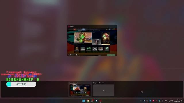 Dota 2. Смогём чё нить на 2к рейтинге?) смотреть онлайн