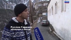 "Моя малая родина"с. Цахур Рутульский р-он