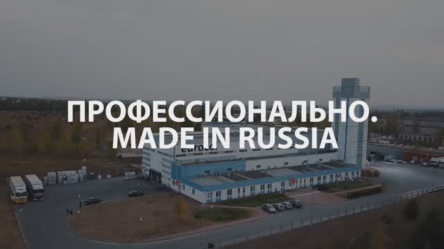 Forbo Eurocol Rus - Stomp