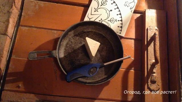 Верное средство от грибка, мышей и муравьев в погребе и бане.mp4 смотреть онлайн