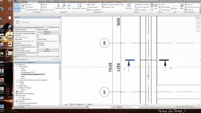Revit для начинающих . Часть 2 Армирование ленточного фундамента смотреть онлайн