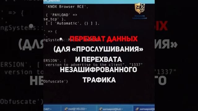 Основные понятия кибербезопасности