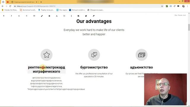 Мягкий перенос. Улучшаем экранную типографику | Тильда Бесплатный Конструктор Создания Сайтов