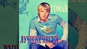 Золотая моя