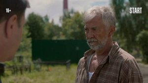 Против всех  1 Сезон ? Трейлер? Сериал 2023.mp4