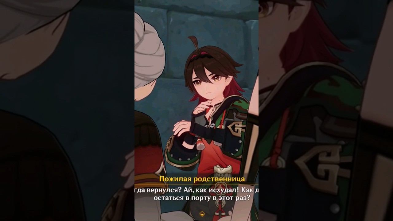 ВТОРАЯ КОНЦОВКА ПРАЗДНИКА МОРСКИХ ФОНАРЕЙ #genshin #геншин #камингеншин #озвучкагеншин