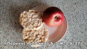 Питание для похудения 1400 ккал Белковый день Готовлю завтрак обед и ужин ПП рецепты ПП еда