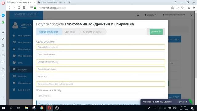 Урок 4. Регистрация новых участников
