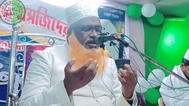 Bangla milad o kiyam  maulana fakhrul islam saheb  New Bangla waz