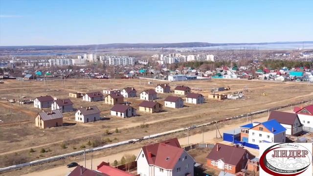 Коттеджный поселок Завьялово-4 (г. Чайковский)| Центр Недвижимости "ЛИДЕР" смотреть онлайн
