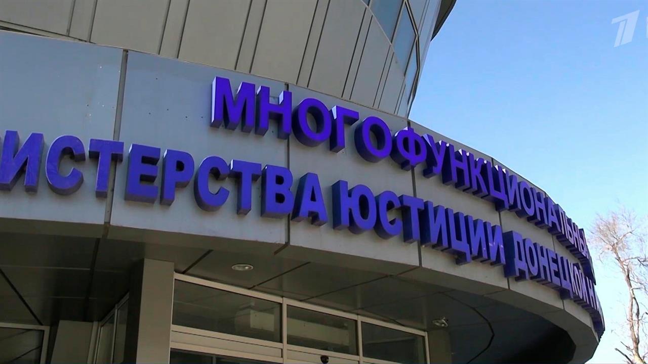 В ДНР открылись пять дополнительных пунктов выдачи паспортов