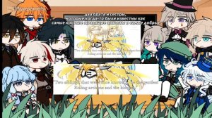 | Genshin react to Aether as a god light | part 2| 🇷🇺/🇬🇧 |