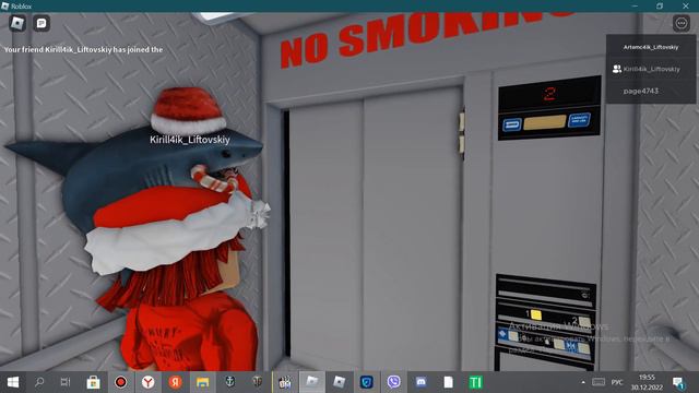 Лифт DOVER Q=2041kg V=1м/с. смотреть онлайн