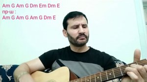 "Прости меня, моя любовь..."Земфира...кавер на гитаре...