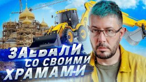 Война за сквер в Екатеринбурге // Логотип для группировки Ленинград // Что делать после смерти